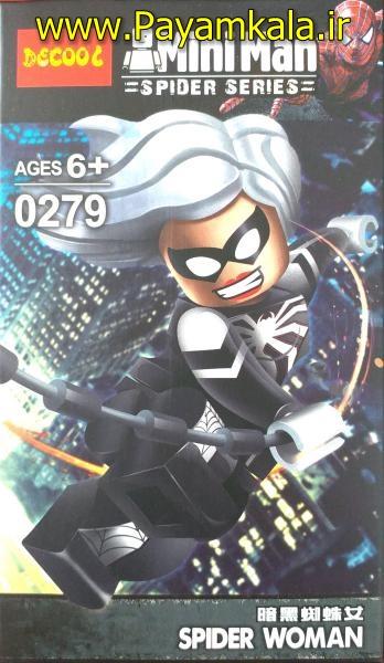 اسباب بازی لگو زن عنکبوتی (DECOOL 0279)